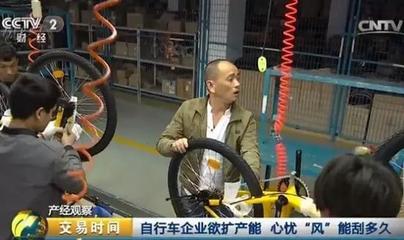 共享单车订单如潮:厂家应接不暇,零售店遭重创